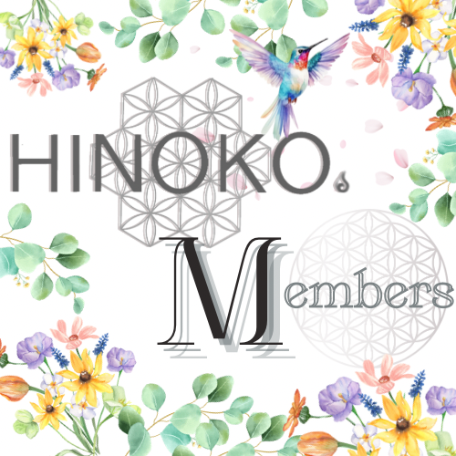 HINOKO Members スタート✨