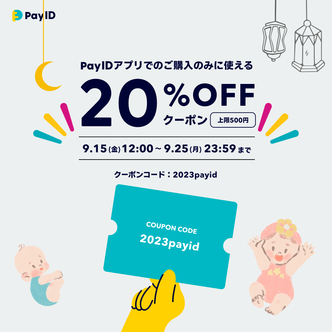 20%off❣️