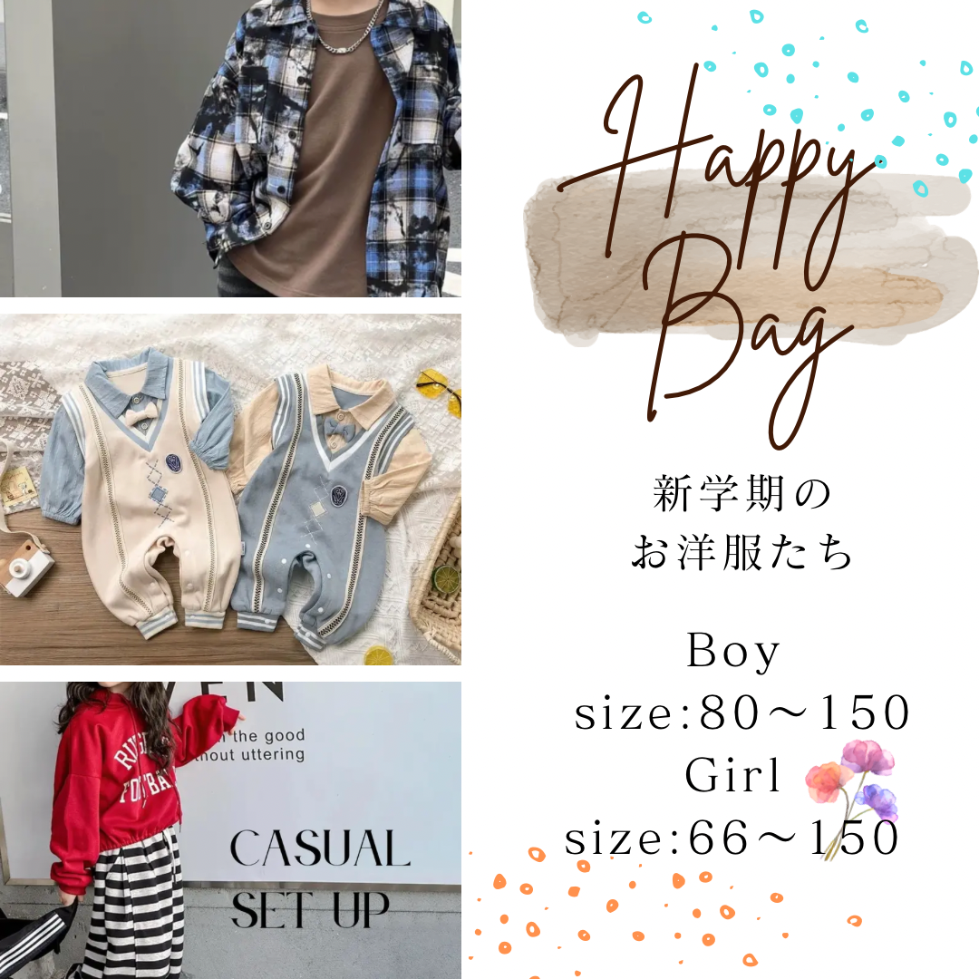 ☘️春のLampa大セール3/16まで☘️