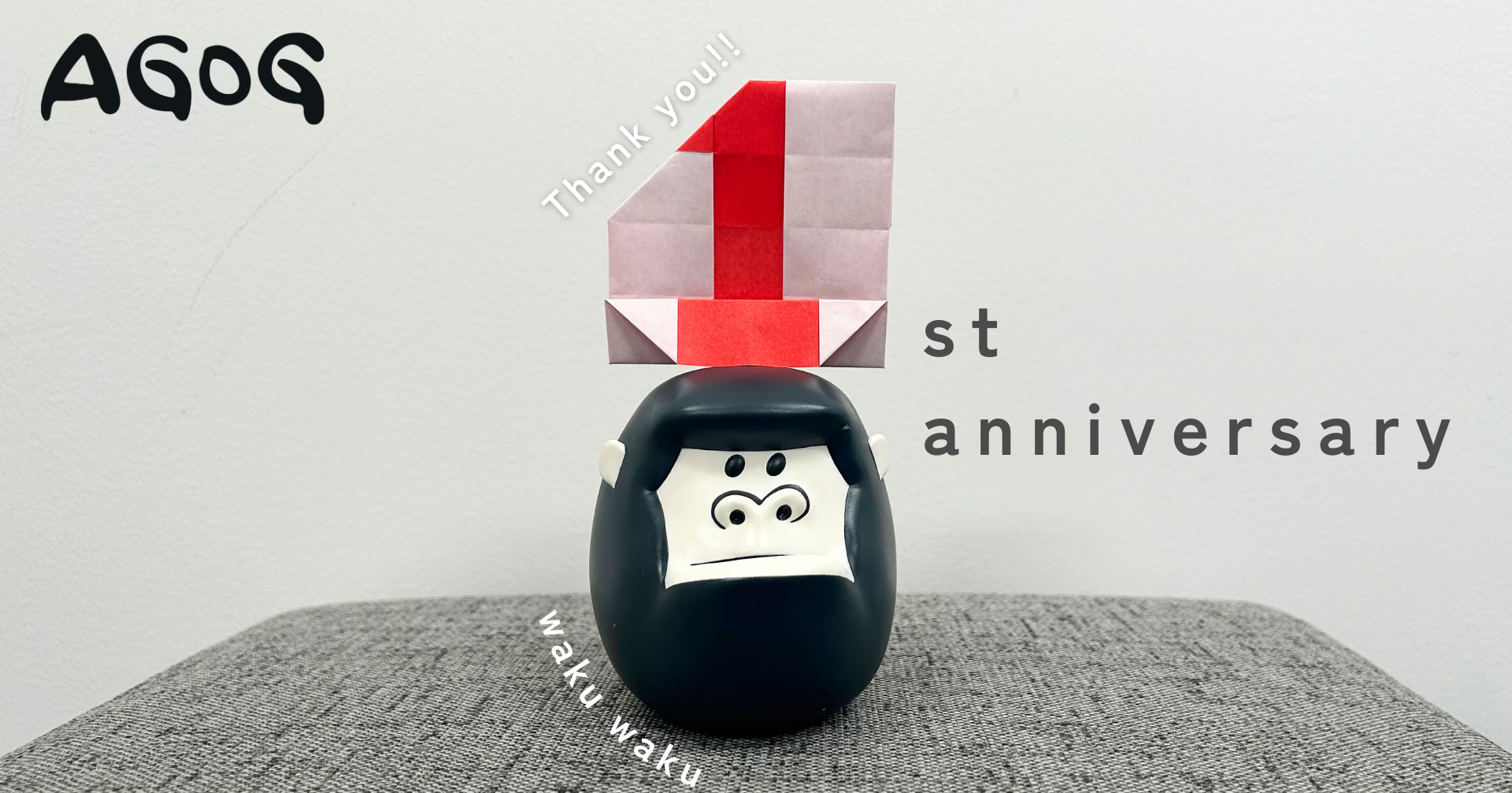 AGOG オープン１周年！！ありがとうございます！！