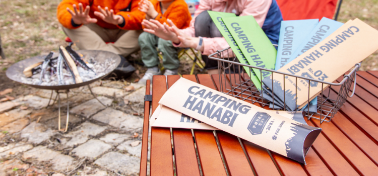 今までの花火とはここが違う！３つの特徴【CAMPING HANABI】
