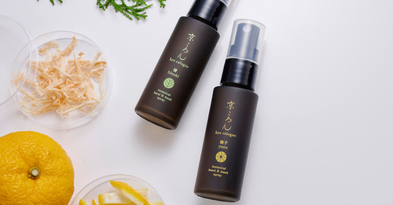 自然の恵みを、手と呼吸に。【トリートーン ボタニカル ハンド&マスクスプレー】