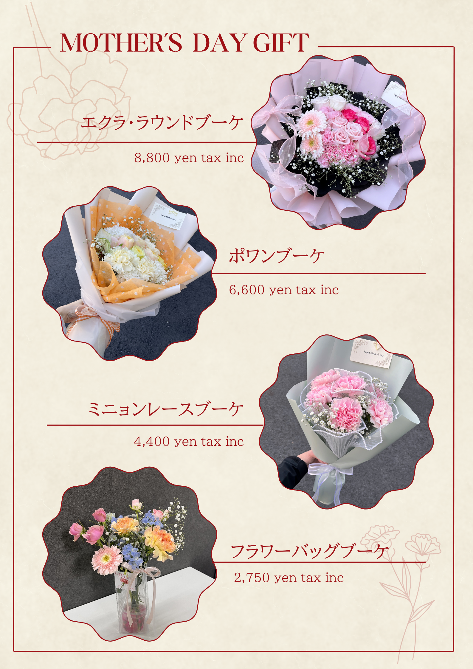 Mother's day bouquet