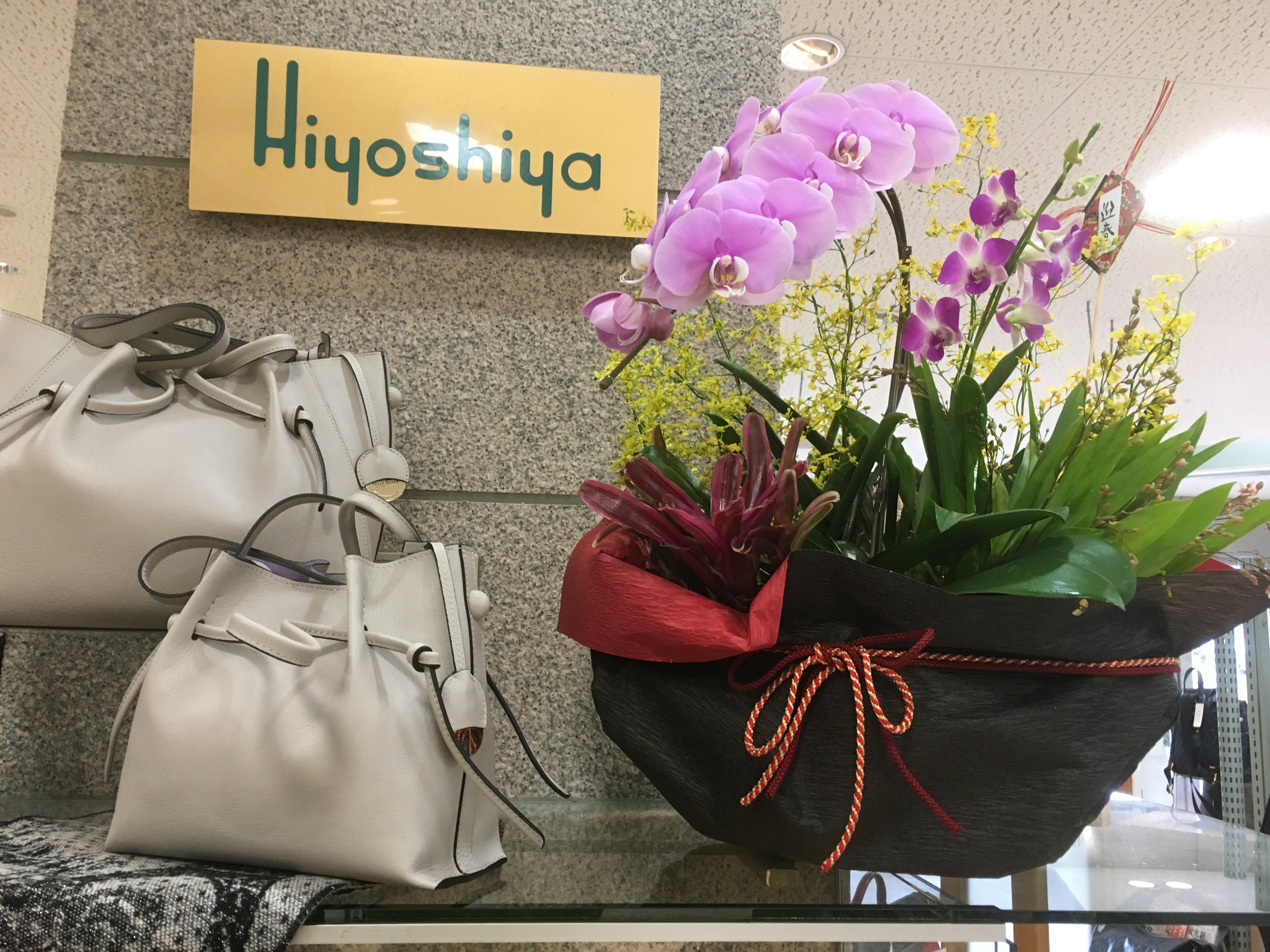 新年おめでとうございます