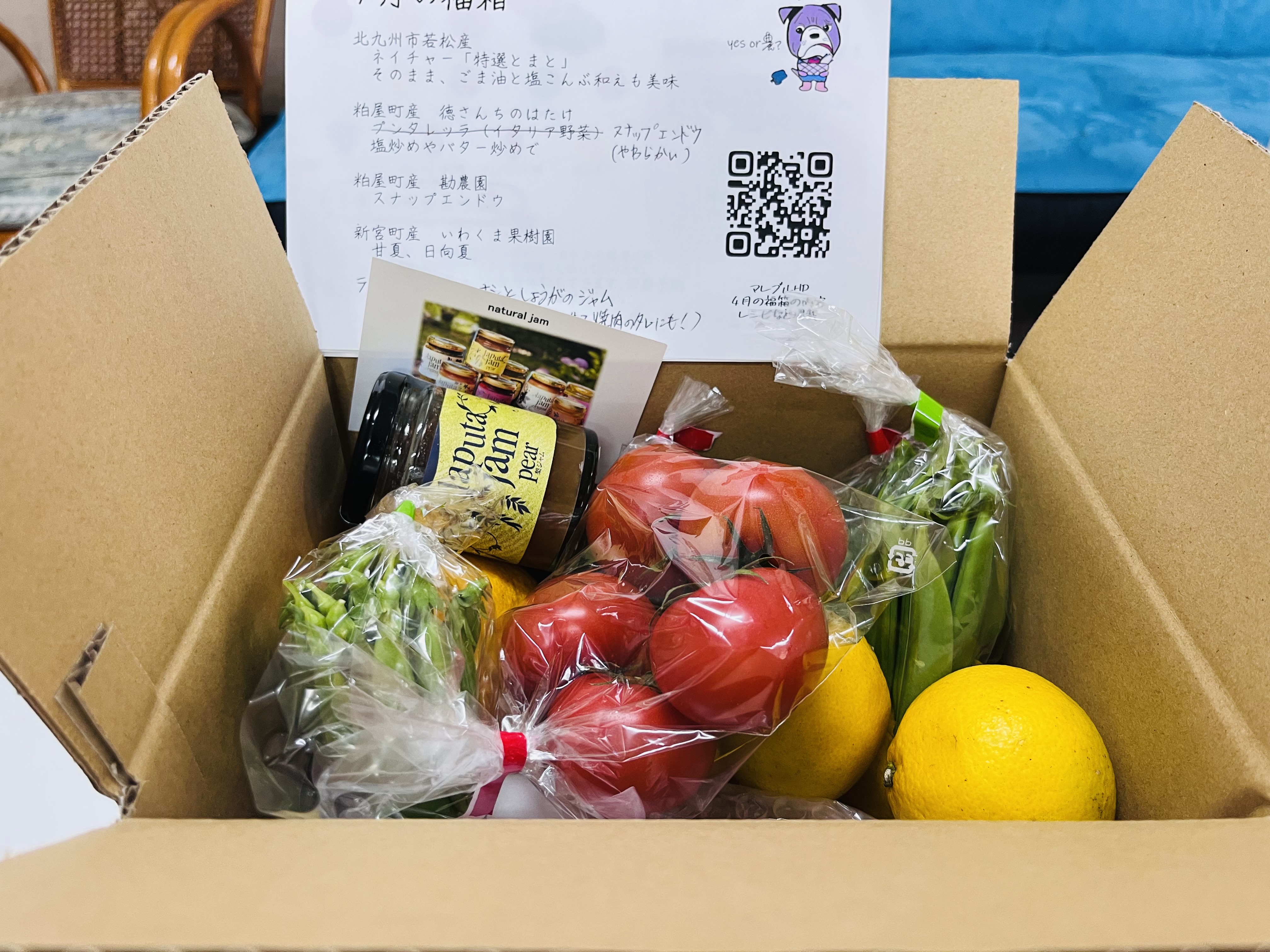 4月発送の福箱とレシピ♪