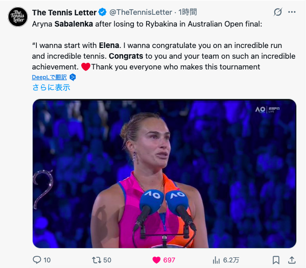 リスペクトということ