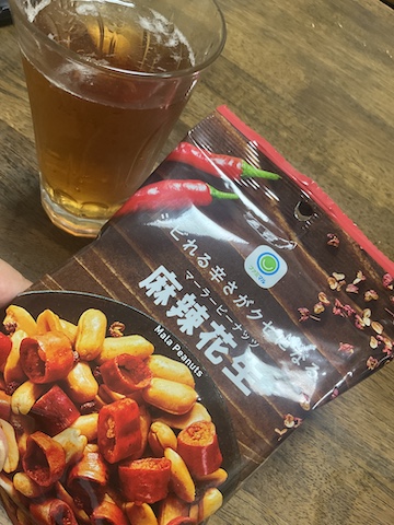 シビからとじょーおん