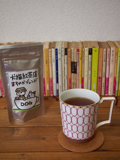 本と紅茶の世界