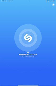 勇気を出して歌ったのに