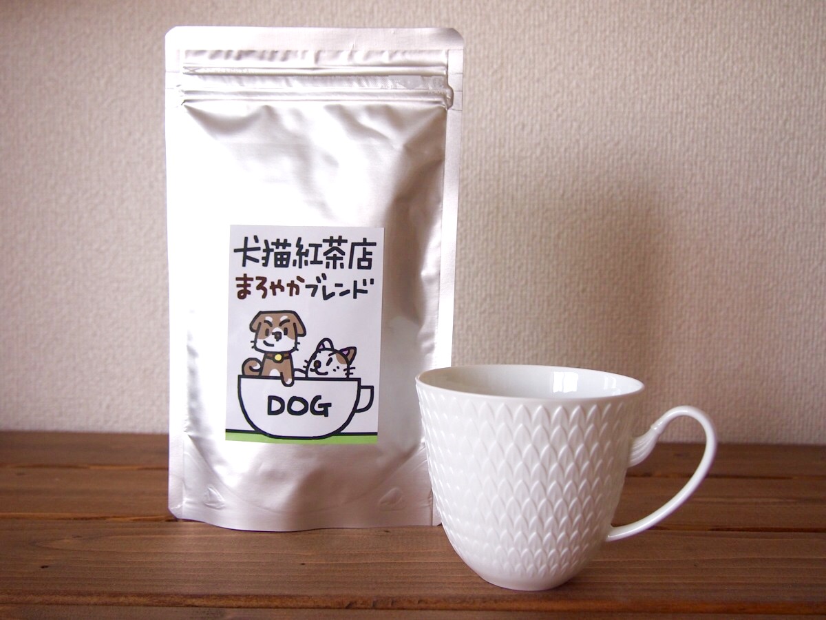 犬猫紅茶店の商品パッケージ