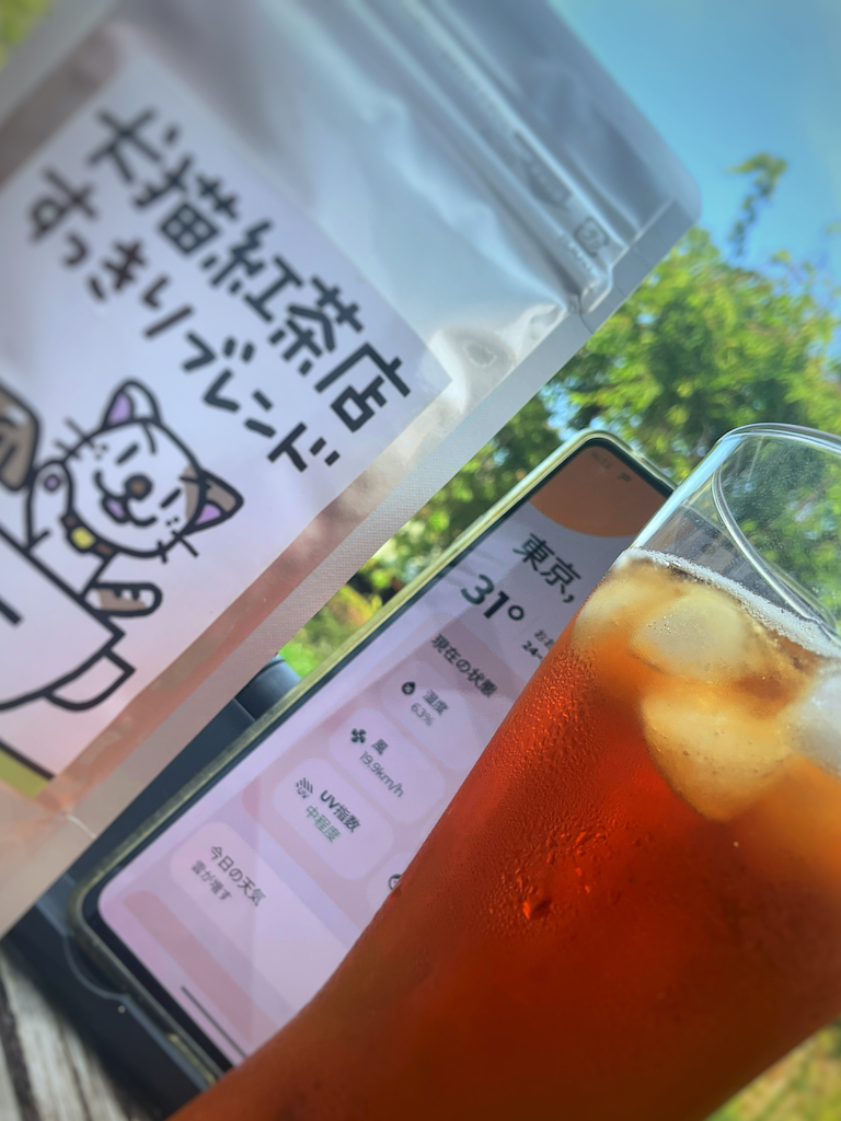 夏には夏の