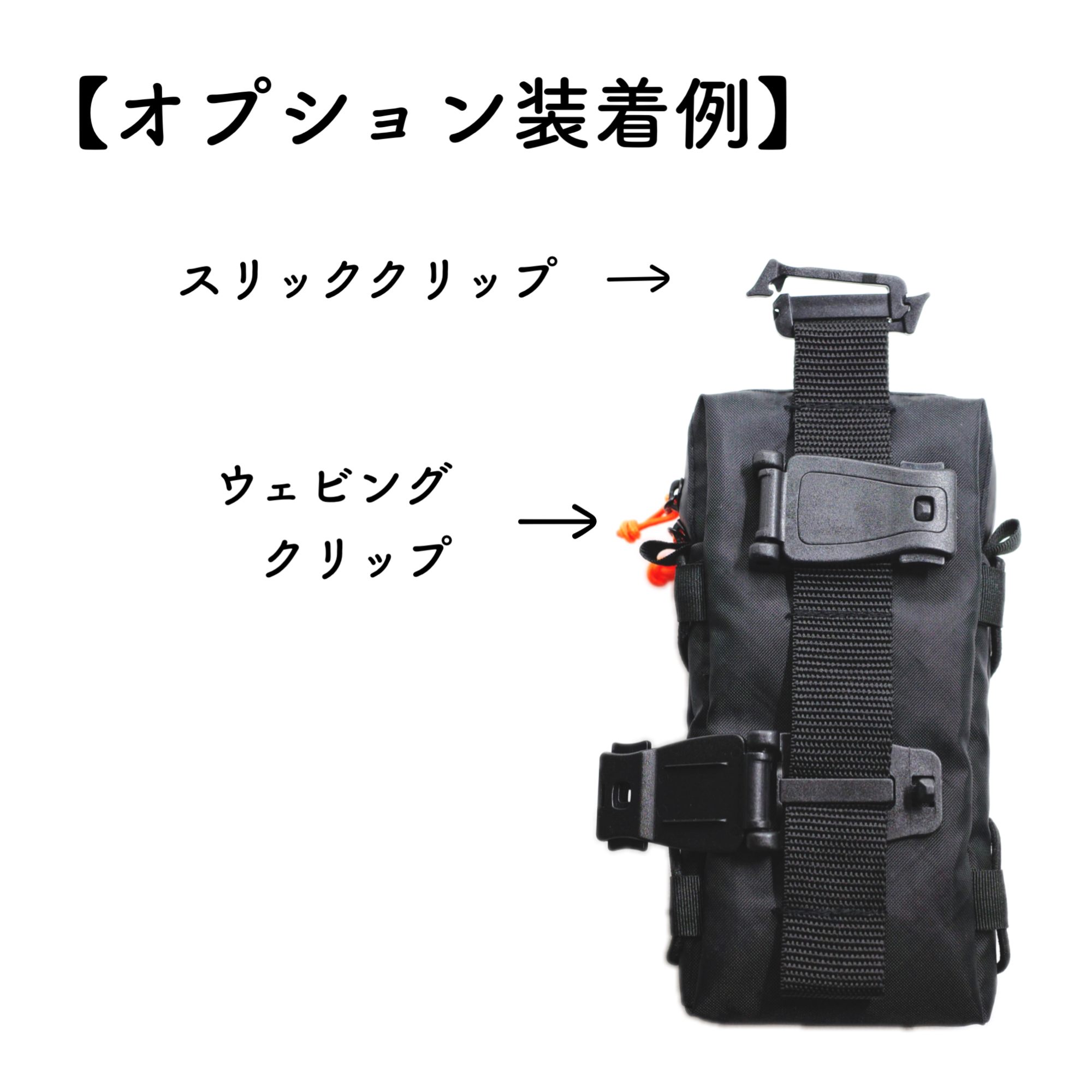 クリップ類の価格を改定いたしました。