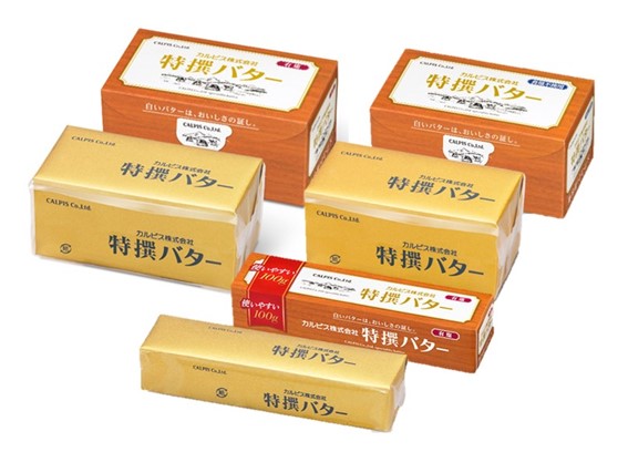 カルピス(株)特撰バターの販売を開始しました。