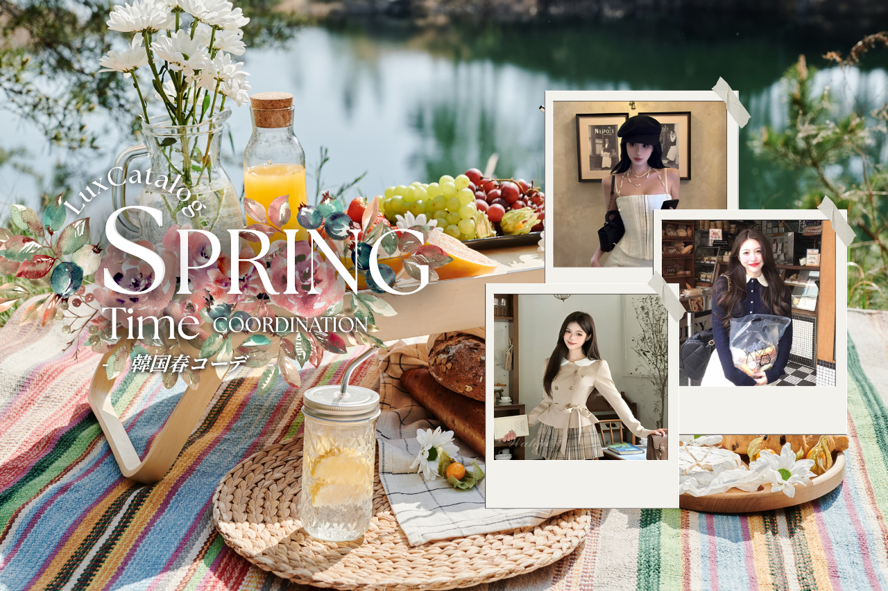 【韓国春コーデ2026最新版🌸】トレンド感抜群!大人可愛いワンホン系スタイル徹底解説!!