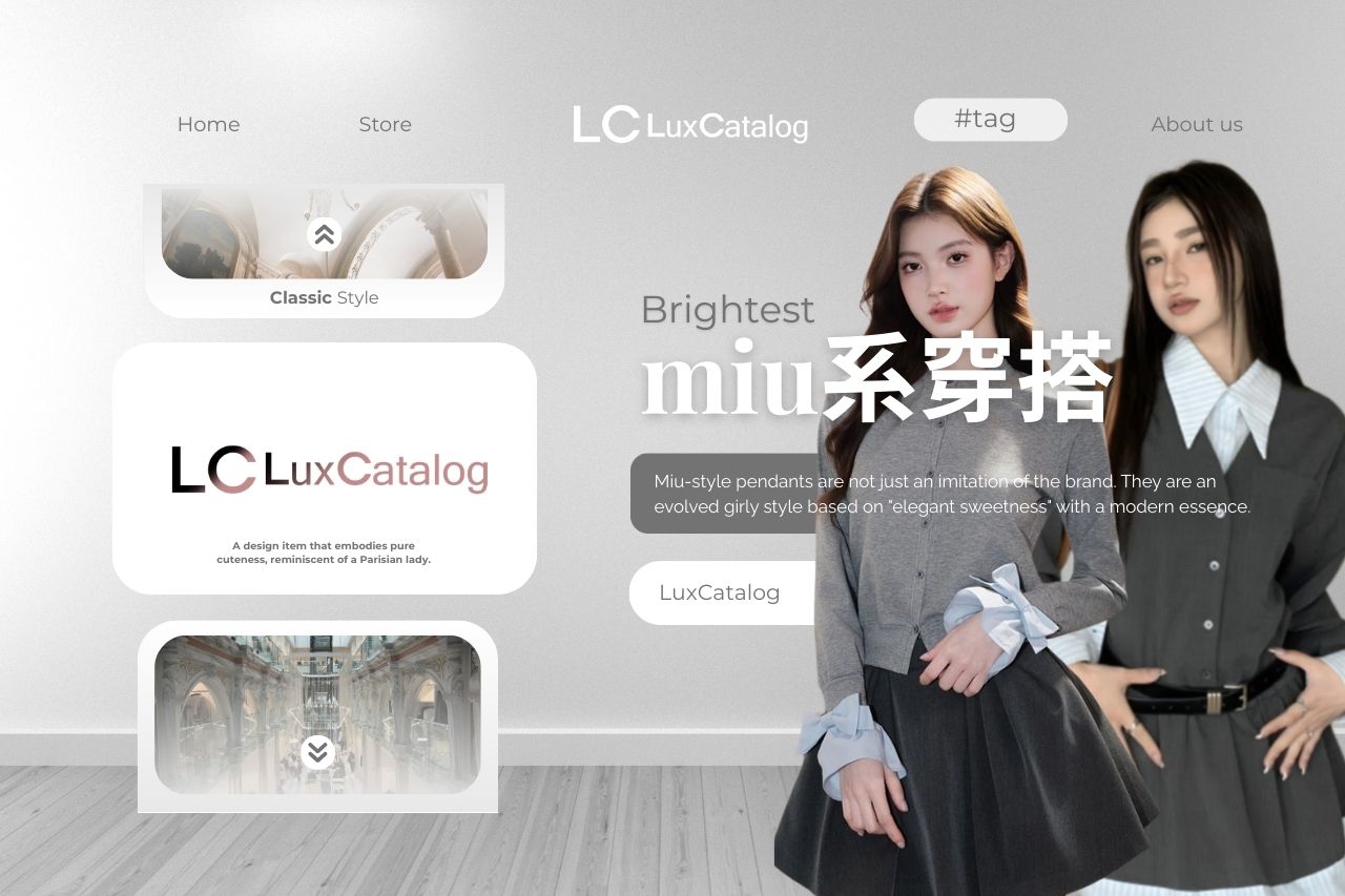 【2026年最新】miu系穿搭(ミウ系)で大人可愛い「miu系 ブランド」コーデ術を完全習得✨