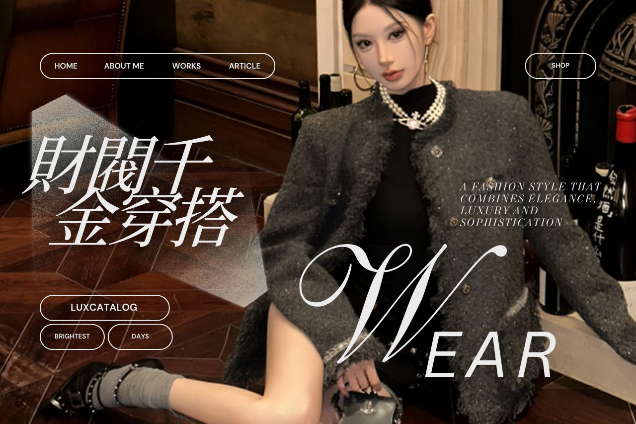 【🖤財閥千金穿搭🖤とは?】韓国&ワンホン発・上品で高級感のあるレディースコーデの極意!✨