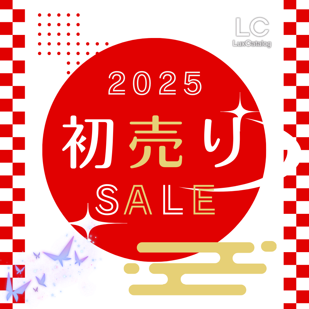 新春初売り10%オフ👀✨ + 1月24日~2月2日の発送について