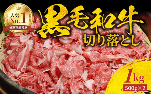 【ふるさと納税品】お肉×トリュフ塩が間違いない理由【熊本編】