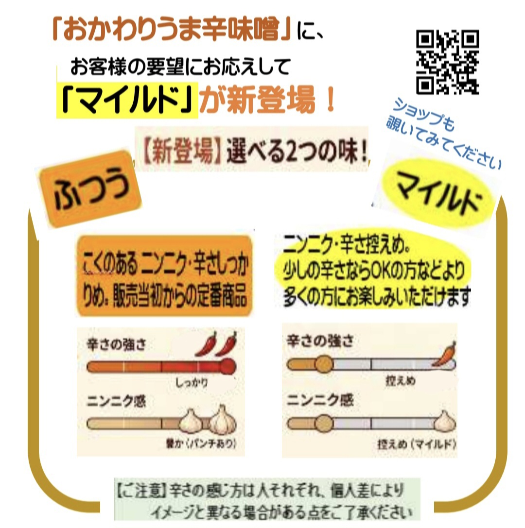 マイルドが新登場です！