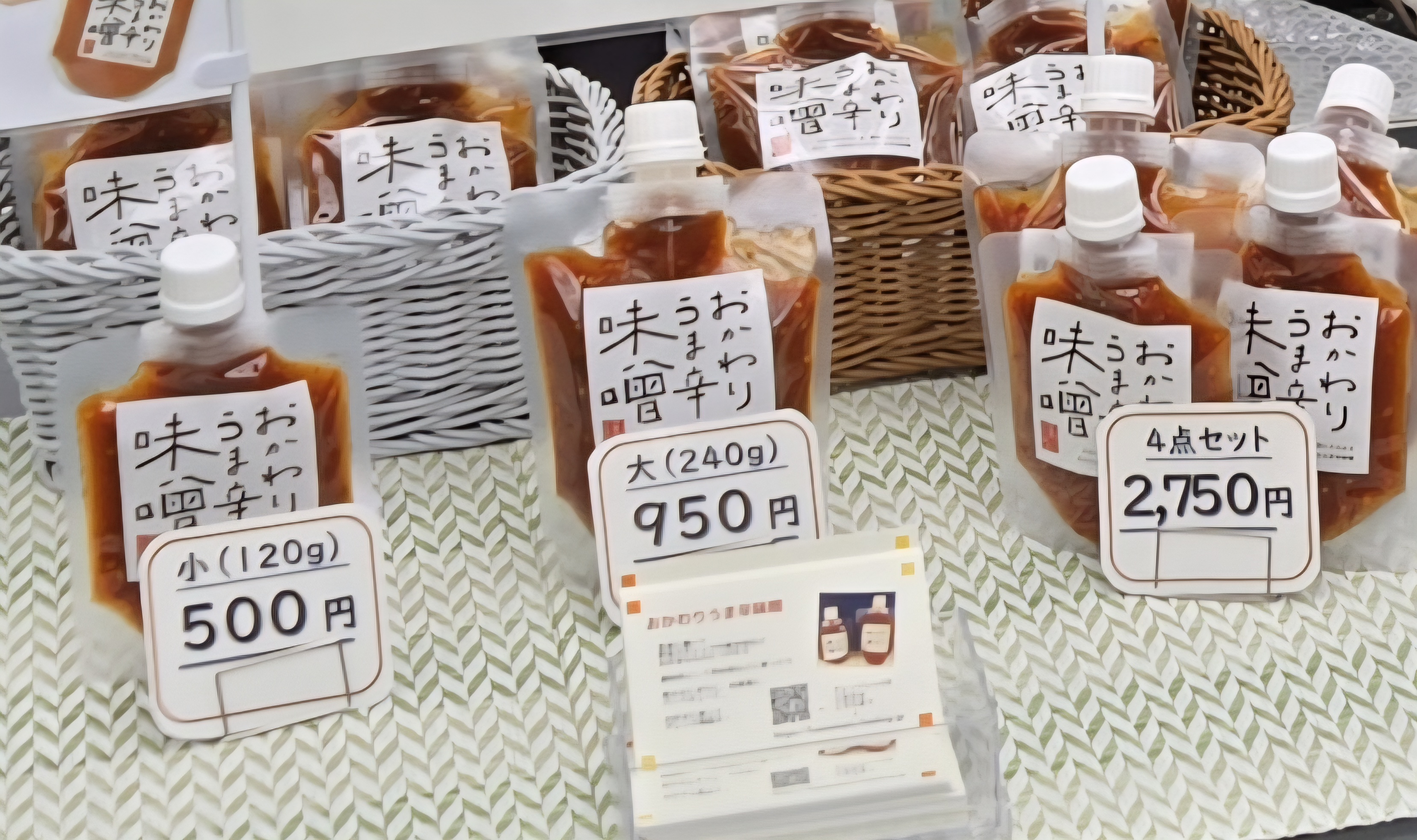 年内営業及び年末年始休業について