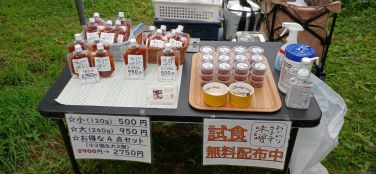 2023.6.4＆6.11　小野大正園さんで！