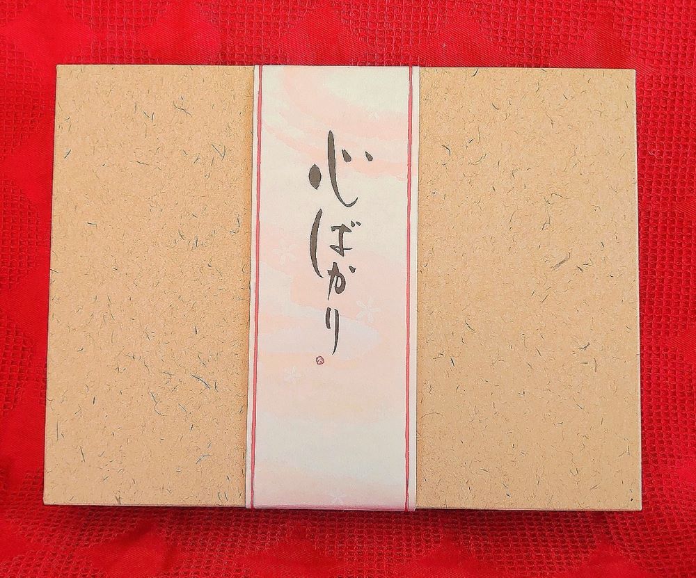 掛け紙の種類が増えました