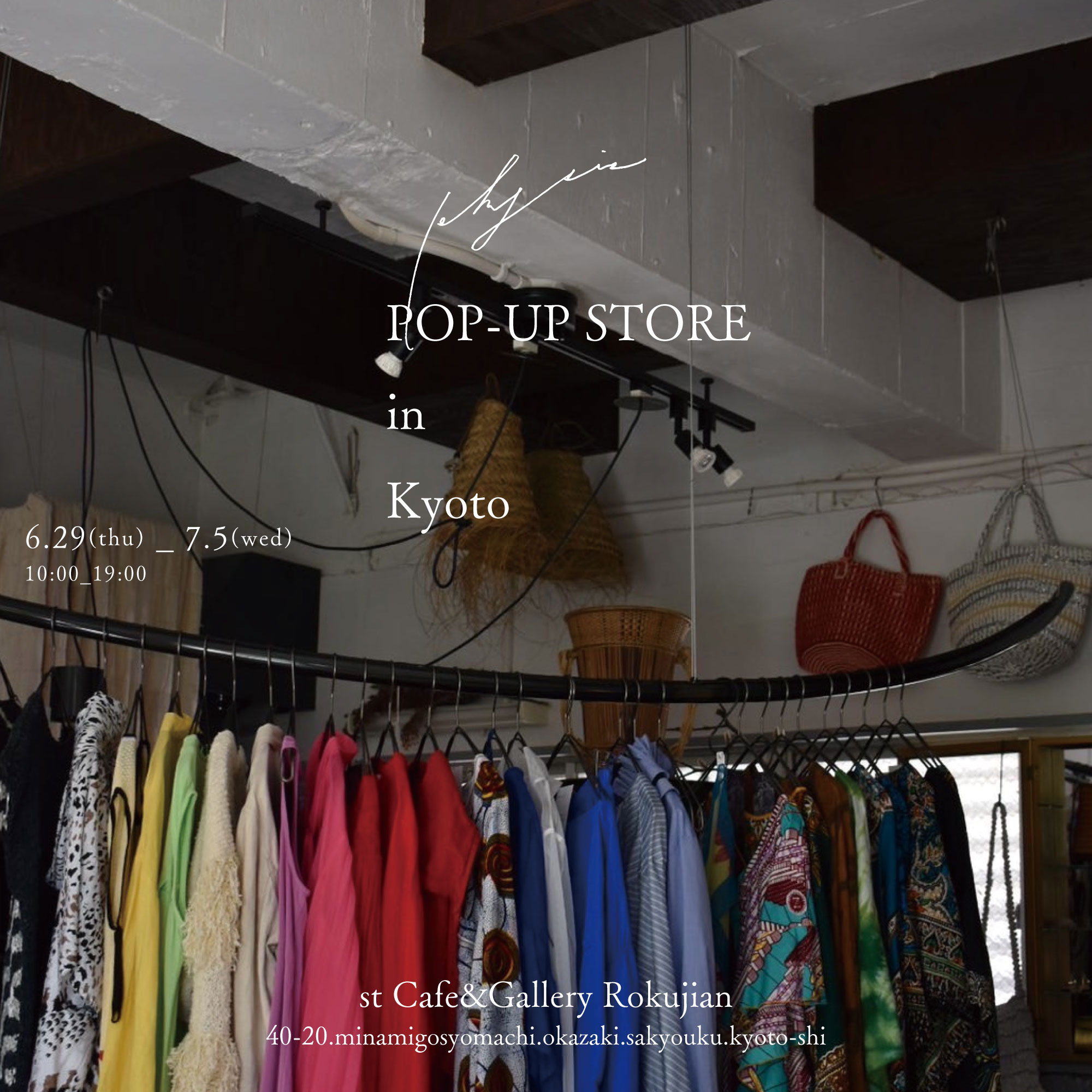 physis POP-UP STORE in Kyoto   2023/6/29