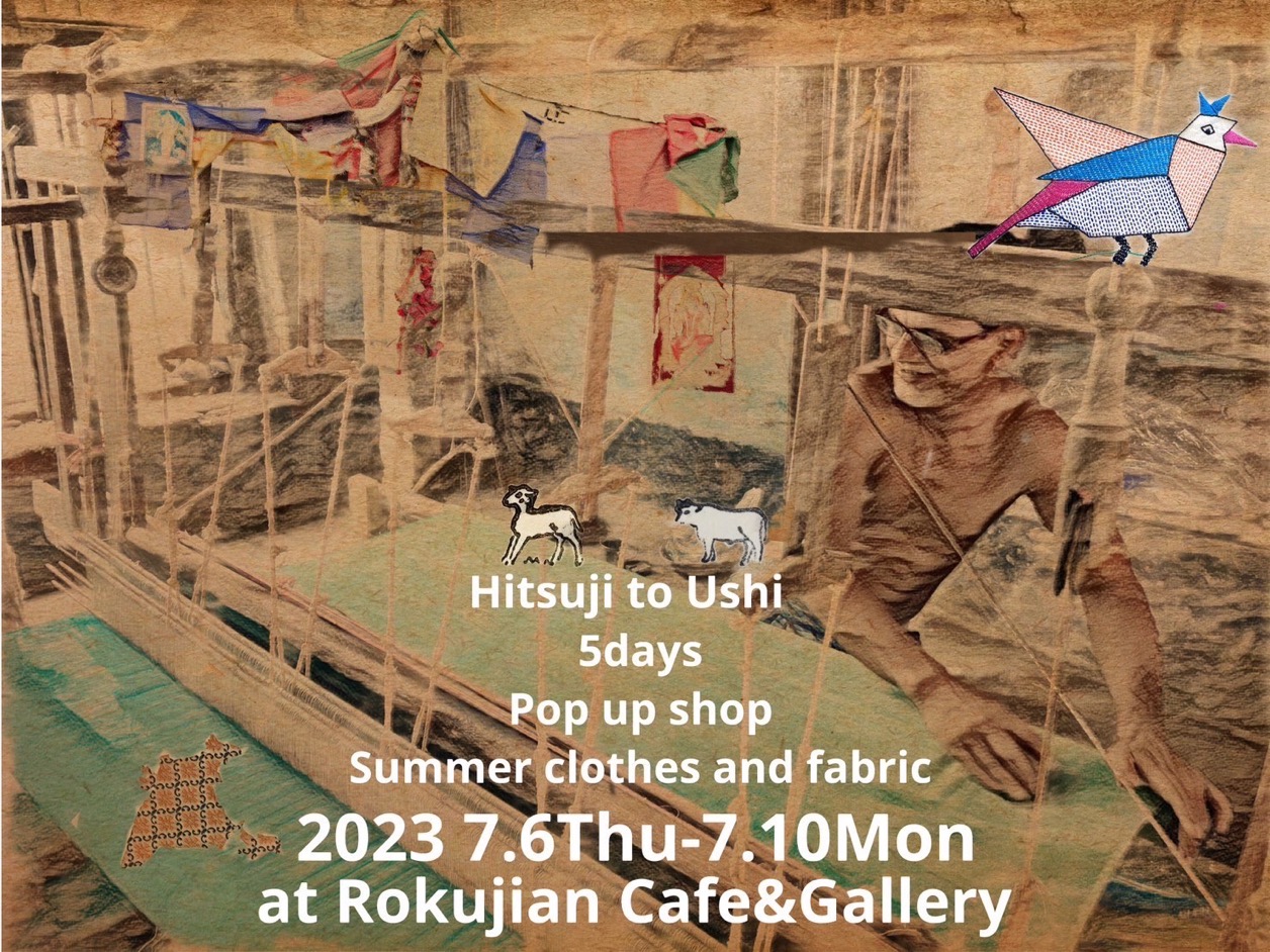 Hhtsuji to Ushi 4 days POP UP SHOP　2023/7/6