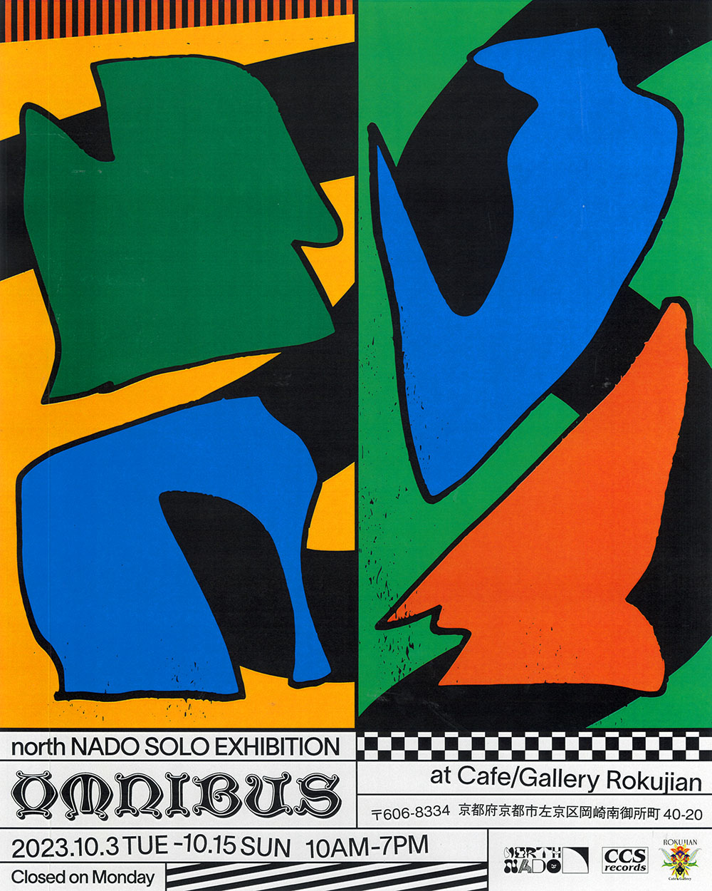 north NADO SOLO EXHIBITION 『OMNIBUS』