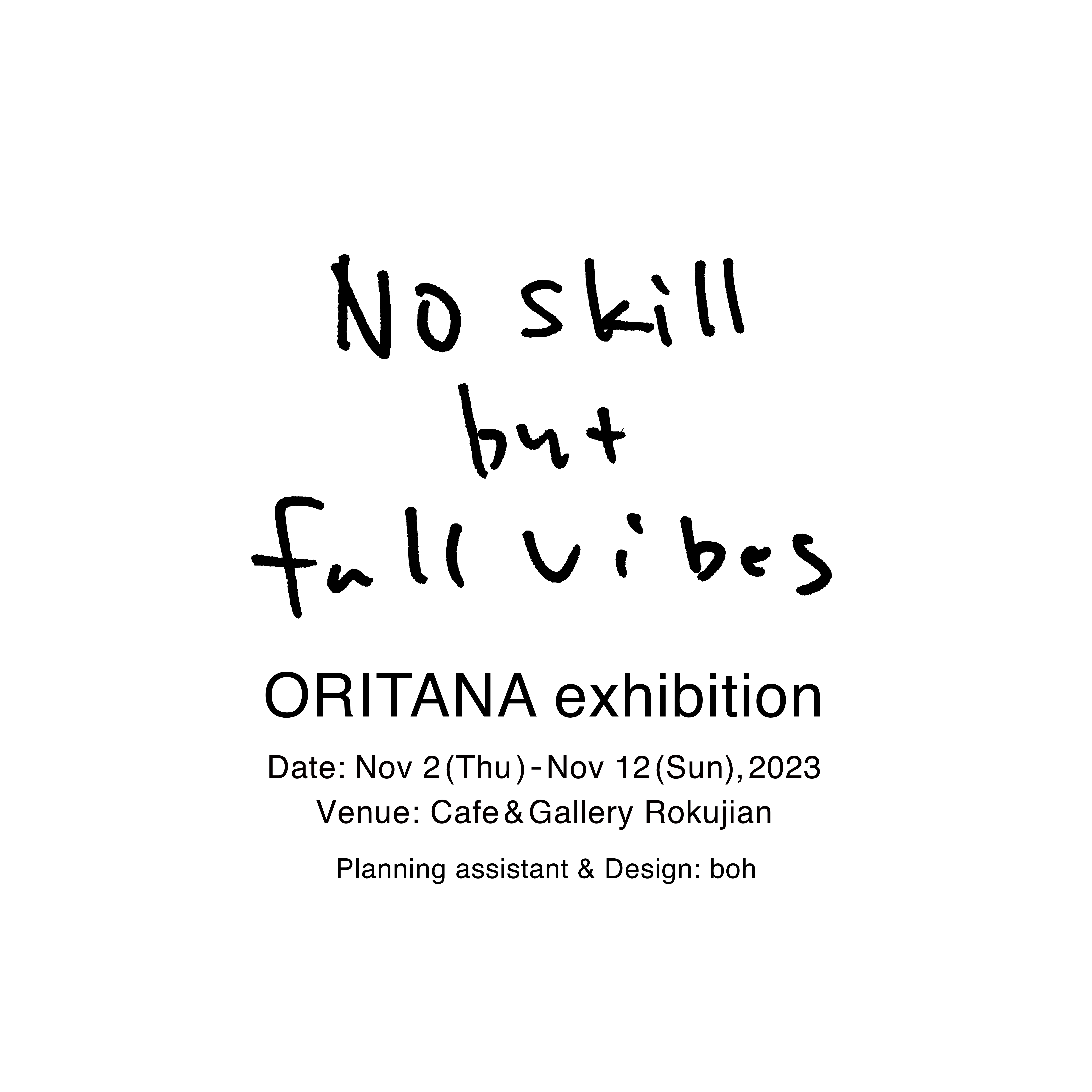 No skill but full vibes ORITANA exhibition