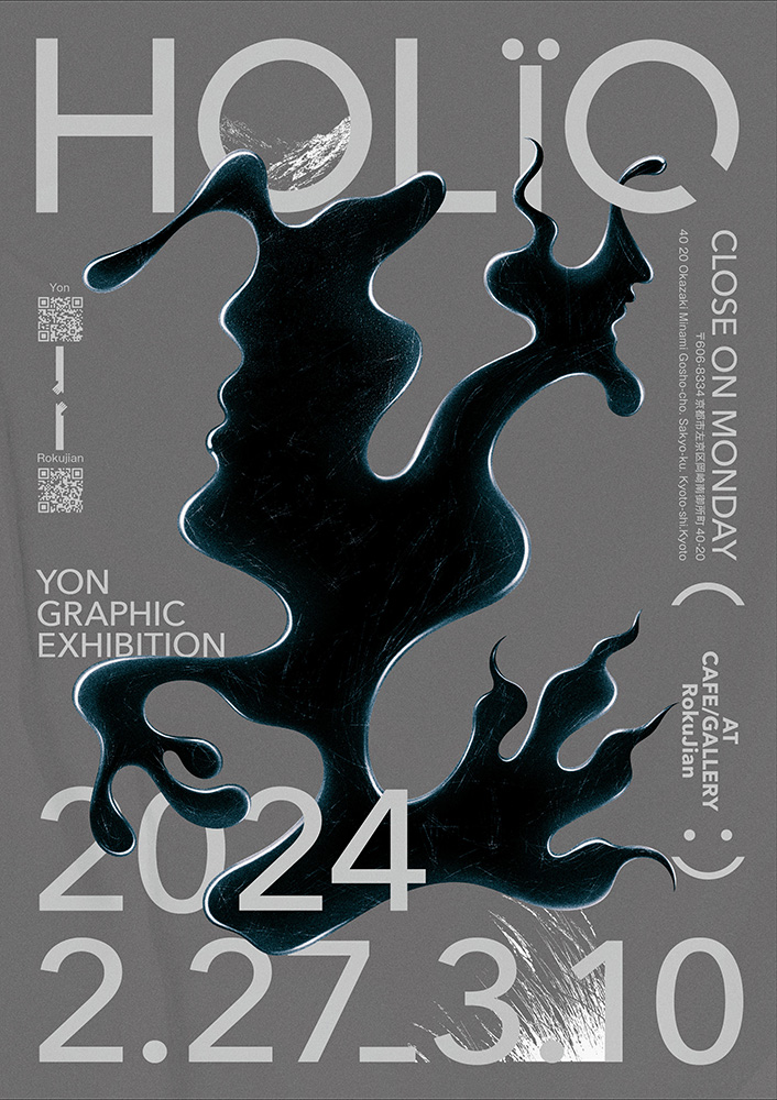 "HOïC"　YON GRAPHIC EXHIBITION