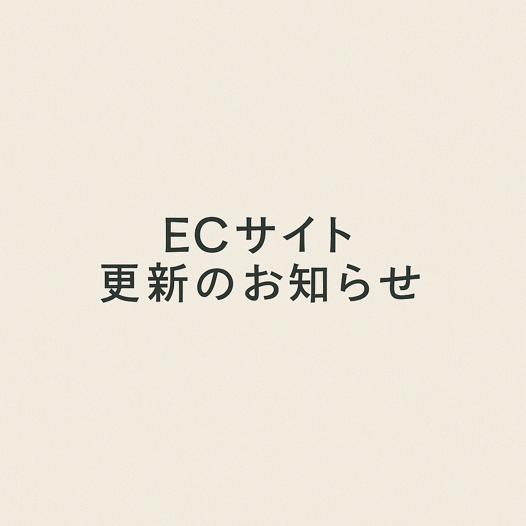 新しいページが追加されました