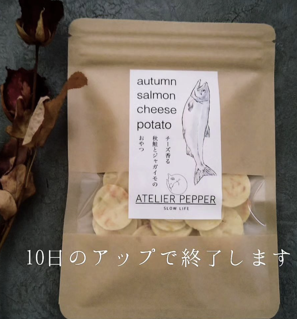 11月10日も20時からご注文いただけますm(_ _)m