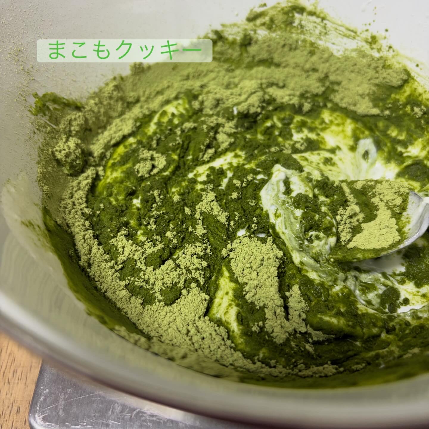 まこもクッキー