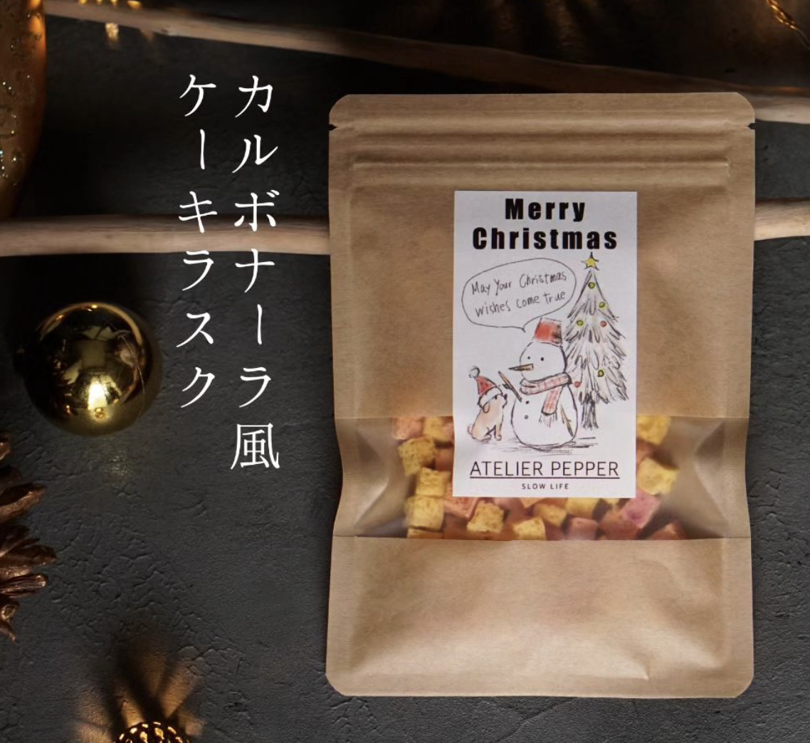 12月1日20時よりご注文いただけます＾＾