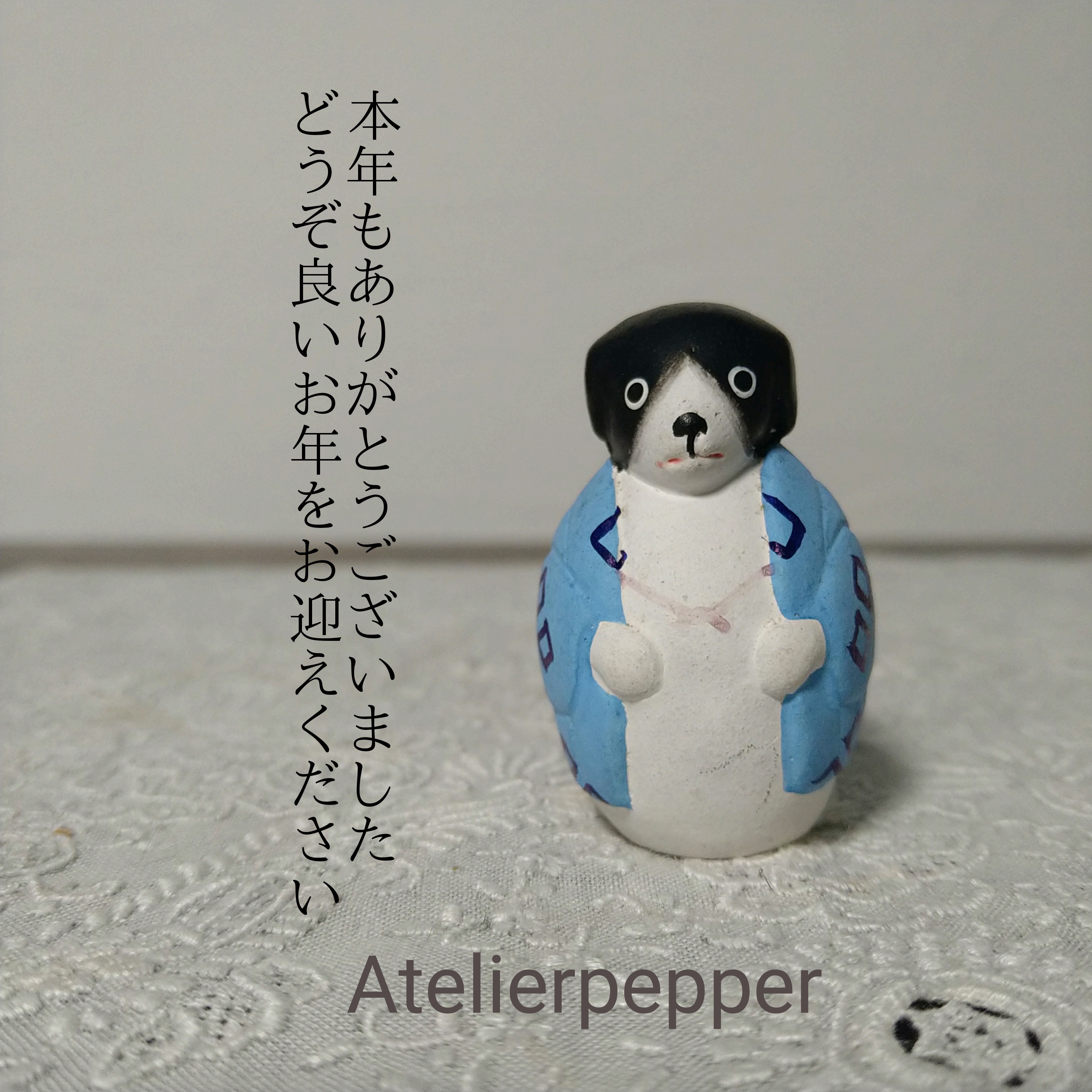 2025年ありがとうございました