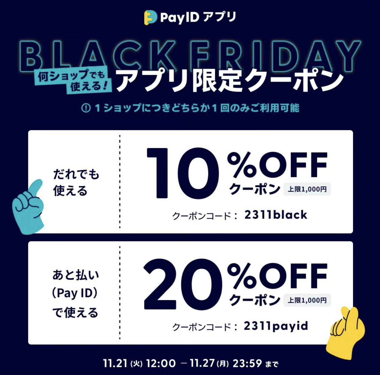 今週はアップ日を変更して21日12時からご注文いただけますm(_ _)m