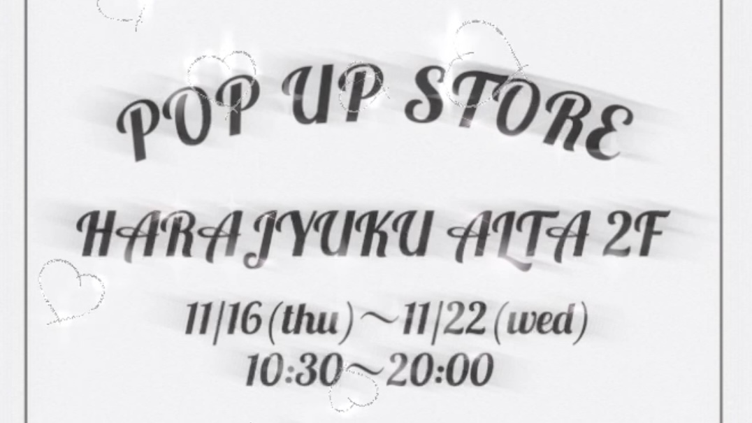 ♡wilful初のPOPUP開催♡