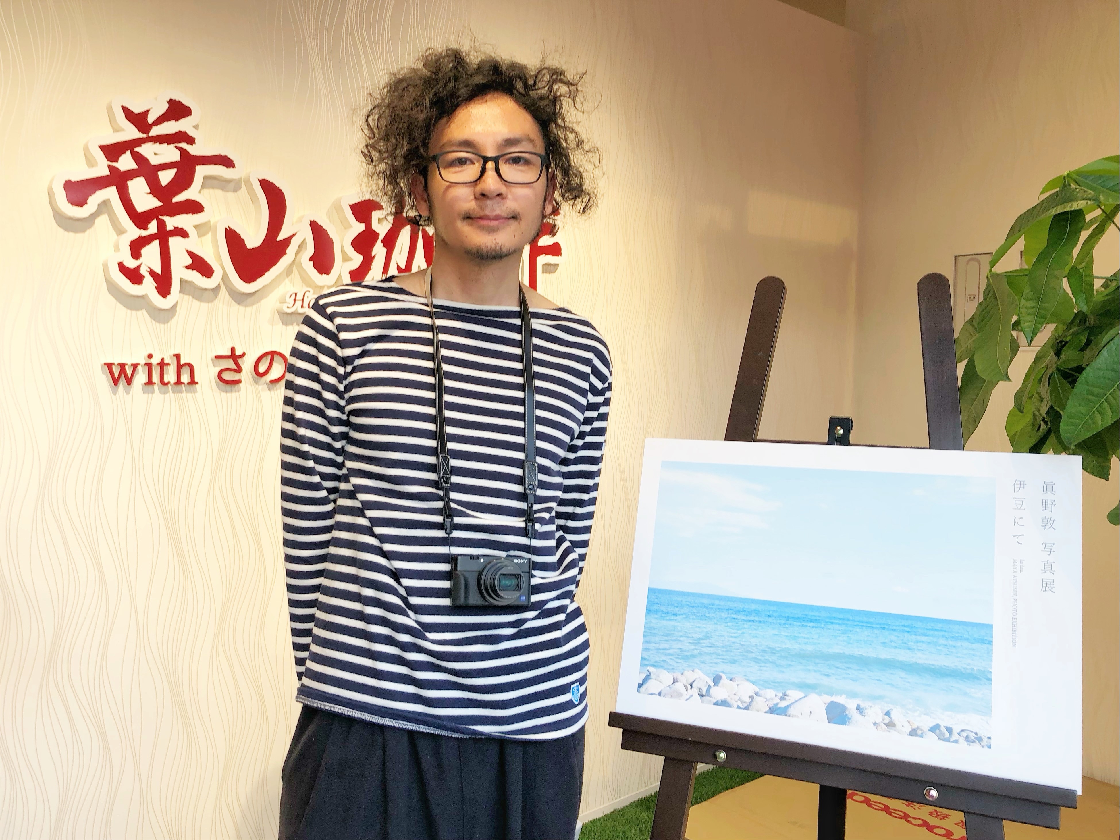 眞野敦　MAYA   ATSUSHI　写真展示中