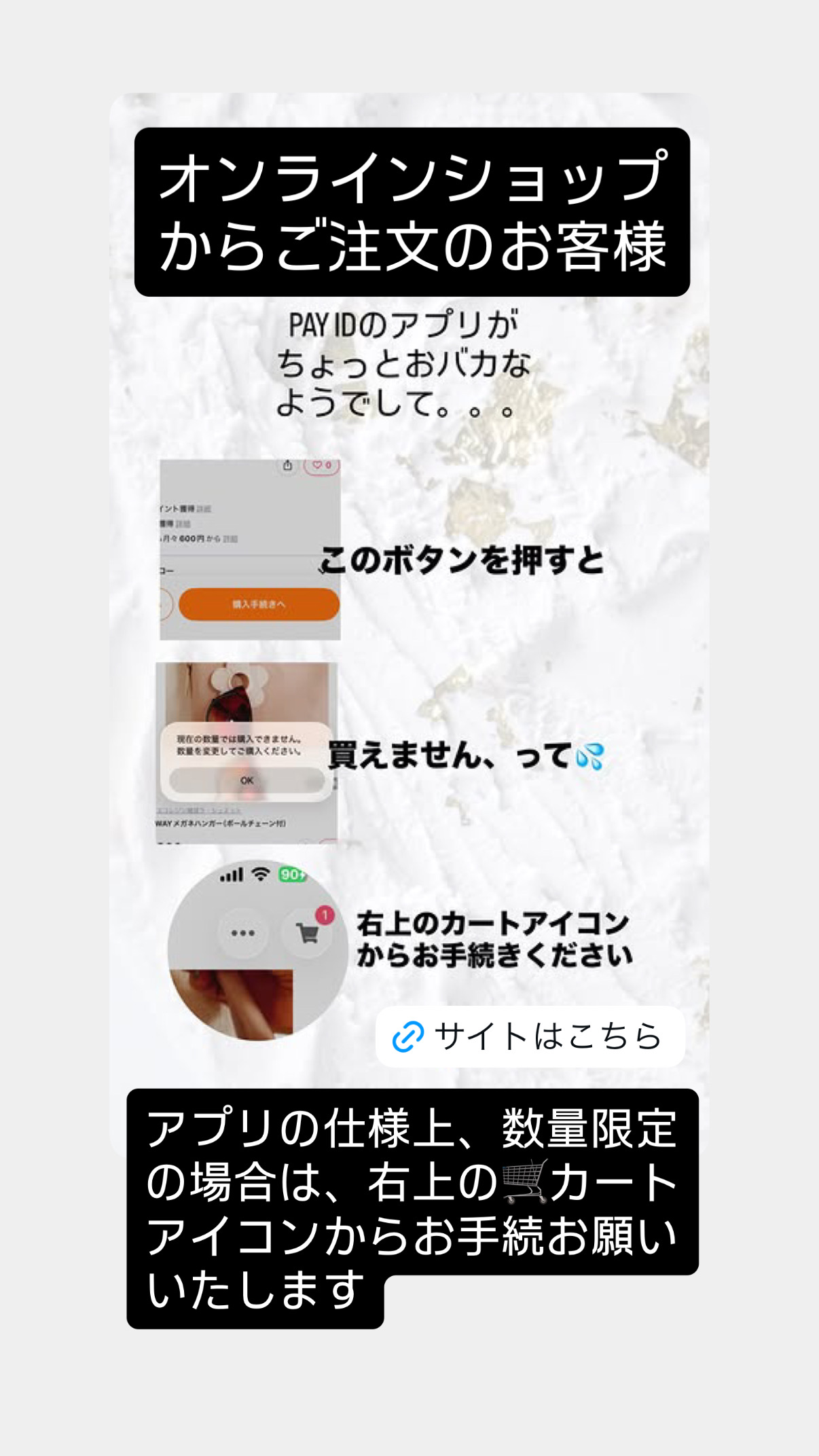 お知らせ