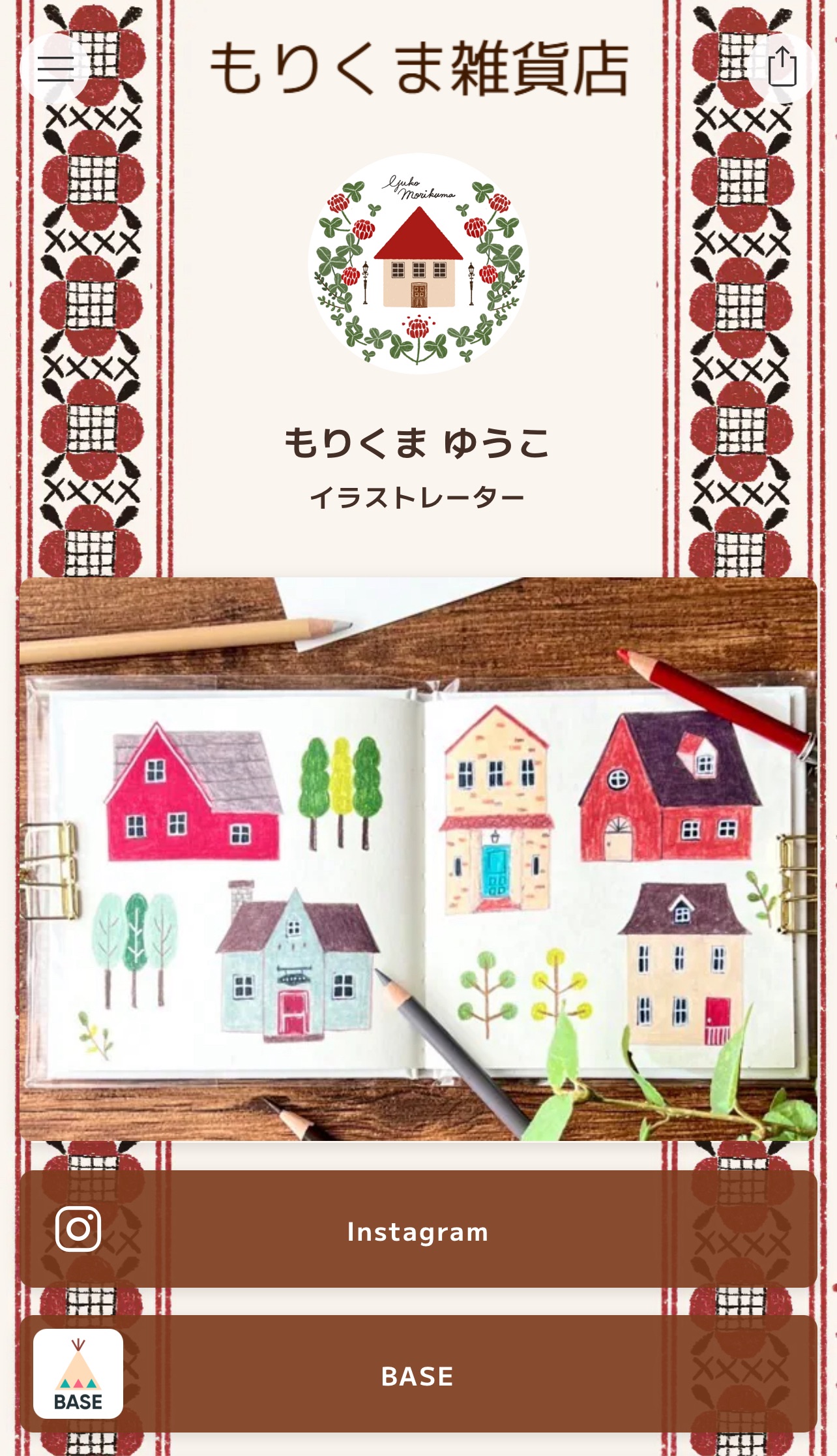 ホームページ、こねこねアップデート中