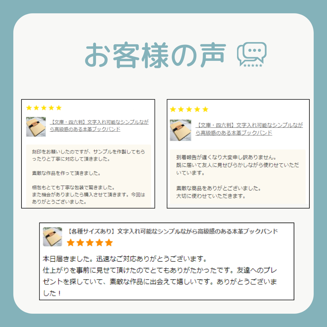 特別な名入れアイテムで心温まるプレゼントを