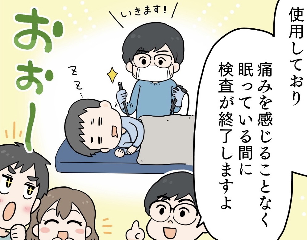【漫画掲載のお知らせ】