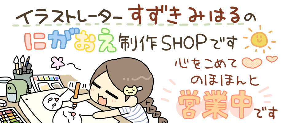 はじめまして😊
