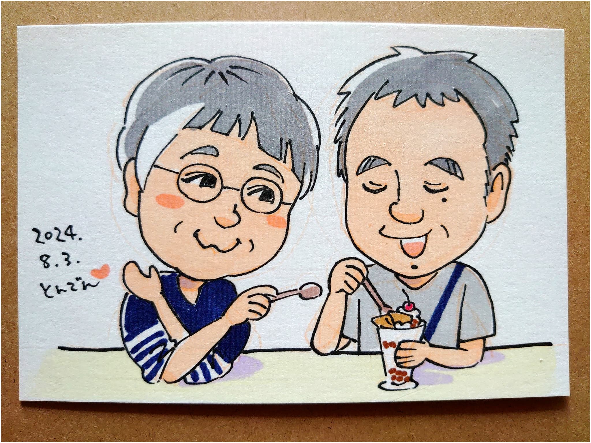 なかよし夫婦