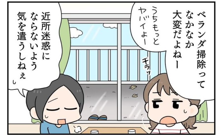 漫画掲載のおしらせ