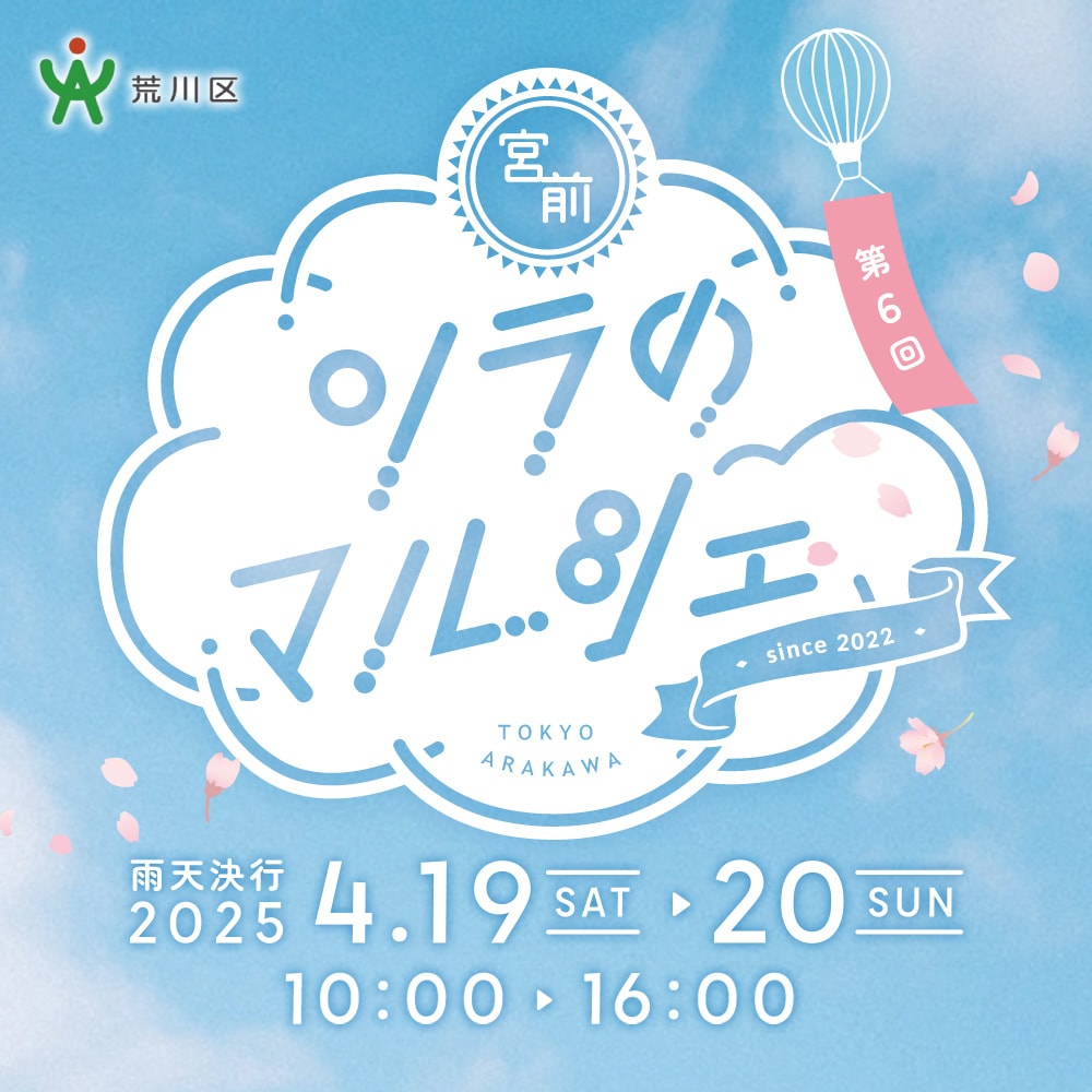 にがおえやさんinソラのマルシェ[2025.4.19.]