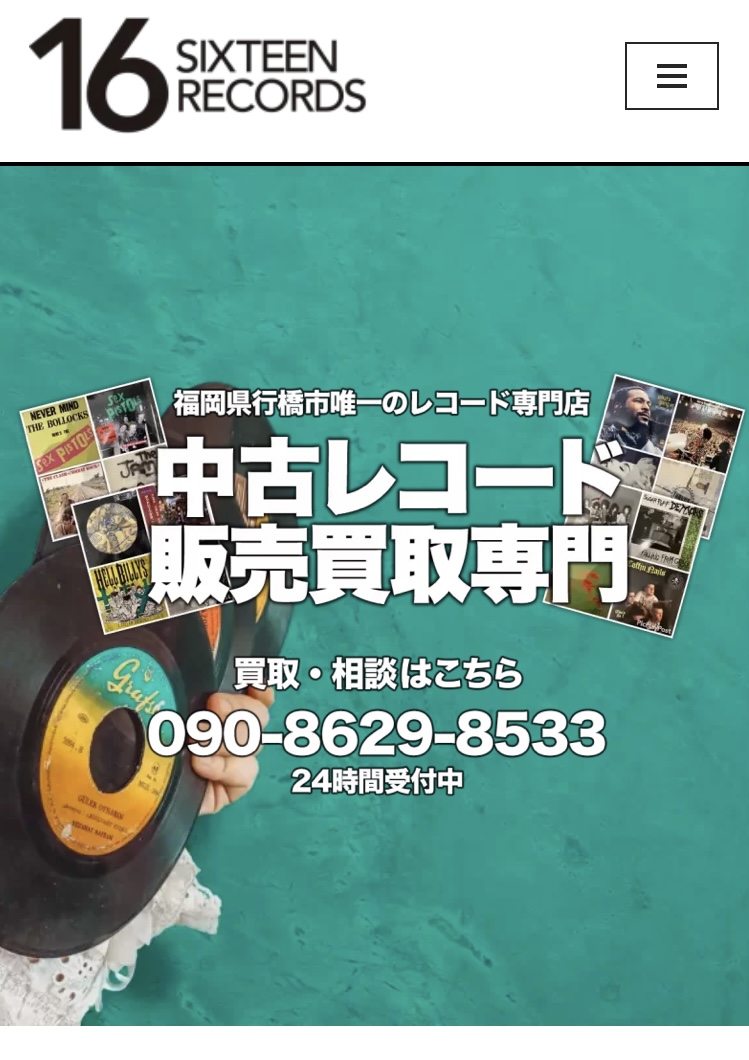 コラム始めました♪