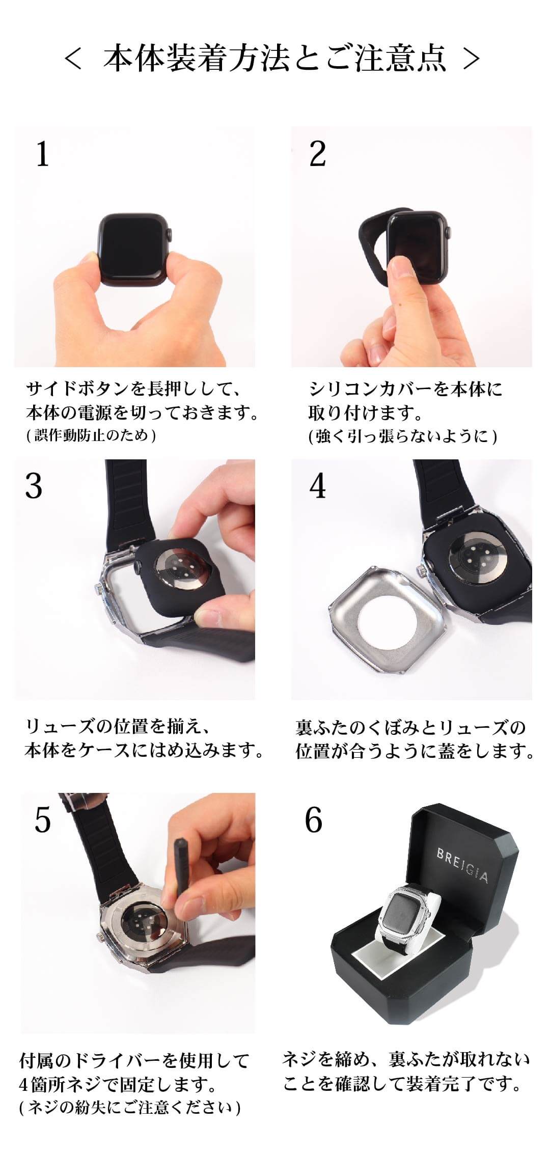 取り付け方法