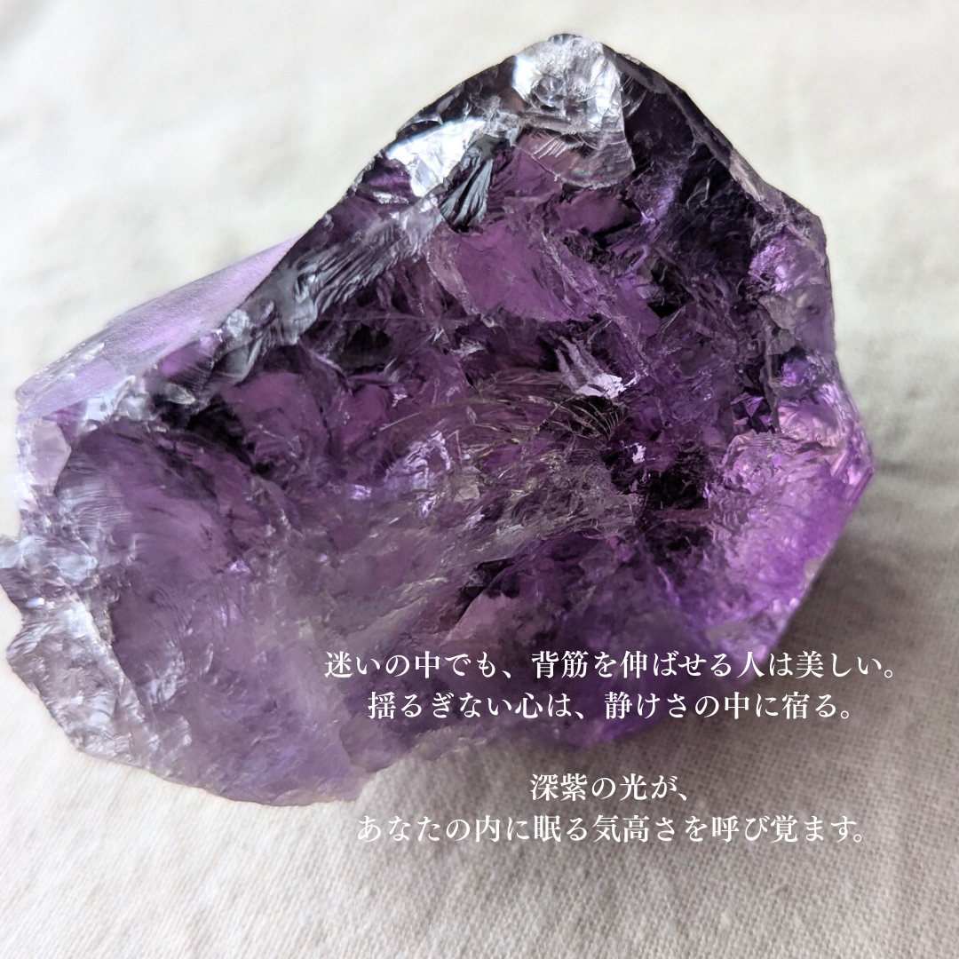 石と人とのご縁を、もっとやさしく。  －商品ページ、少しずつリニューアルしています－